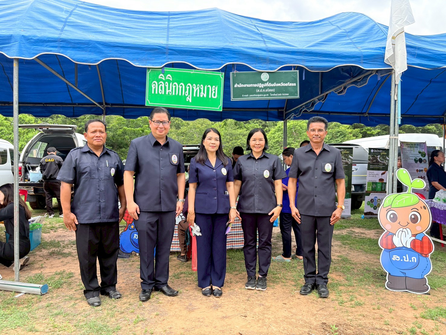 title - ส.ป.ก.ยโสธร ร่วมจัดงานและปฏิบัติงานออกหน่วยให้บริการโครงการ คลินิกเกษตรเคลื่อนที่ในพระราชานุเคราะห์ ฯ ครั้งที่ 3 ประจำปีงบประมาณ พ.ศ. 2569